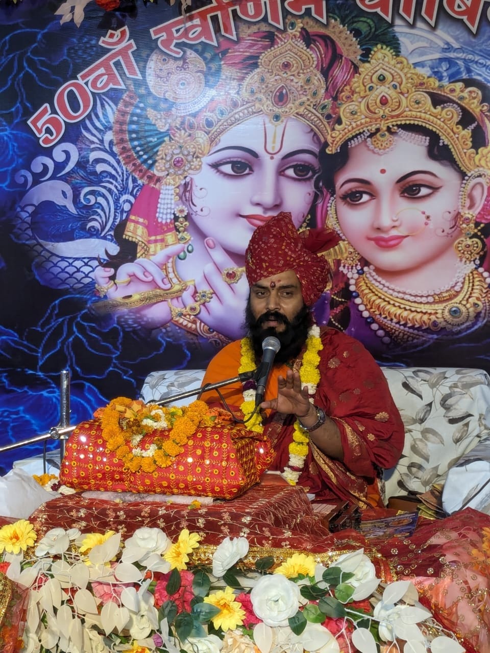 To find God the mind must be pure: Kameshwar