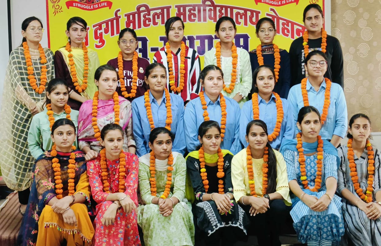 20 students of Sridurga Mahila Mahavidyalaya in the merit list