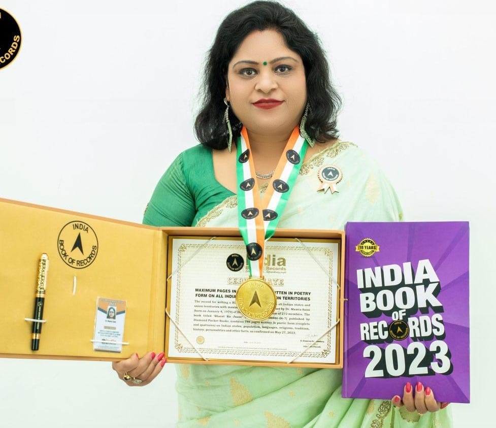 Dr. Mamta Saini's book will be launched on May 11