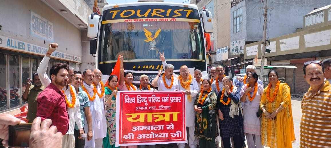 Bus leaves for Ramlala's darshan