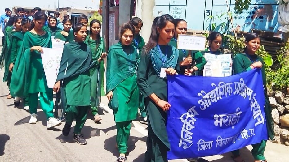 Trainees took out awareness rally in Bharari market