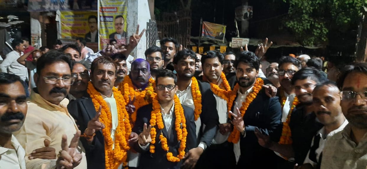 singhasan adhyaksh of bar association