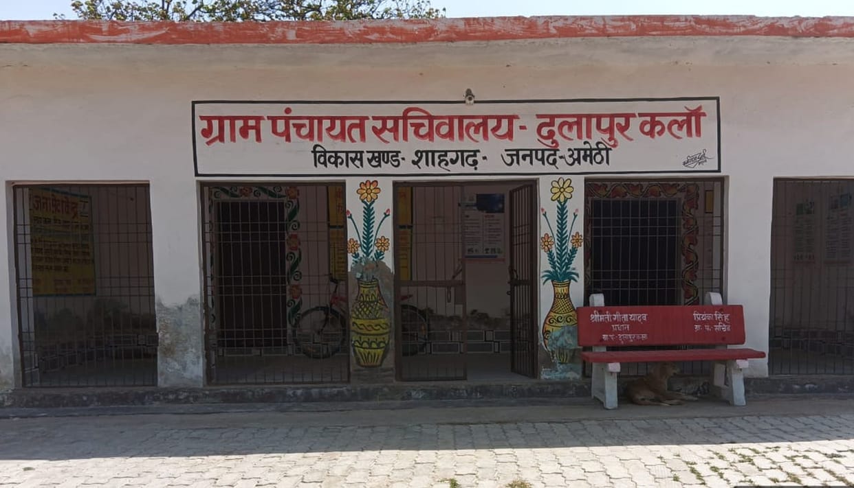 11 Panchayat secretaries stuck in payment of Rs 13 lakh