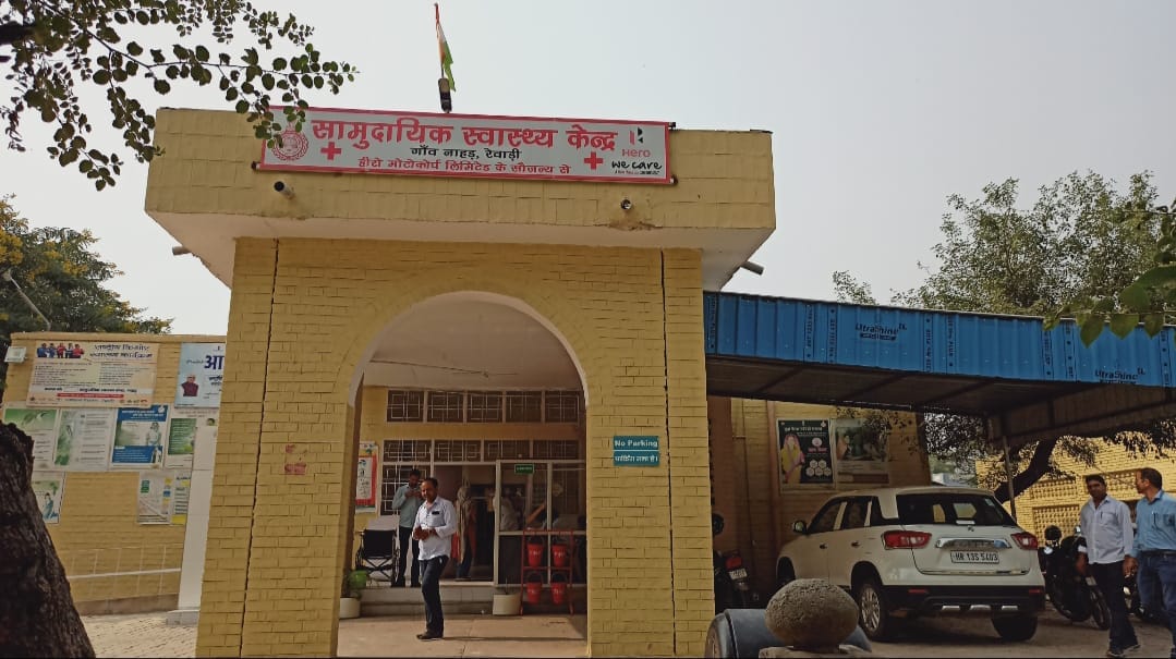 X-ray machine and health facilities condom in Nahar for 28 months