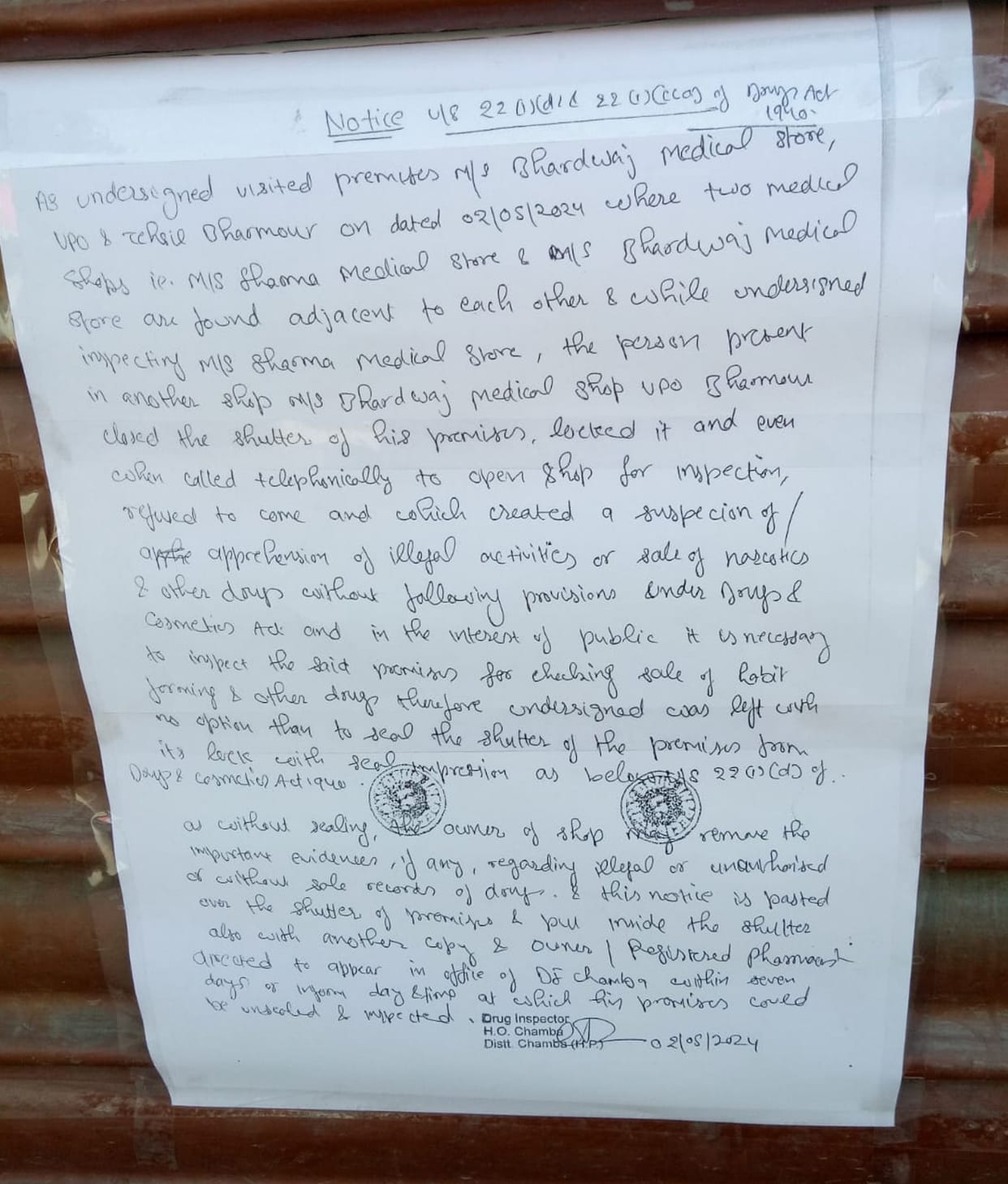 Chemist closed his shop after seeing the drug inspector and ran away, shop sealed, notice pasted on the shutter