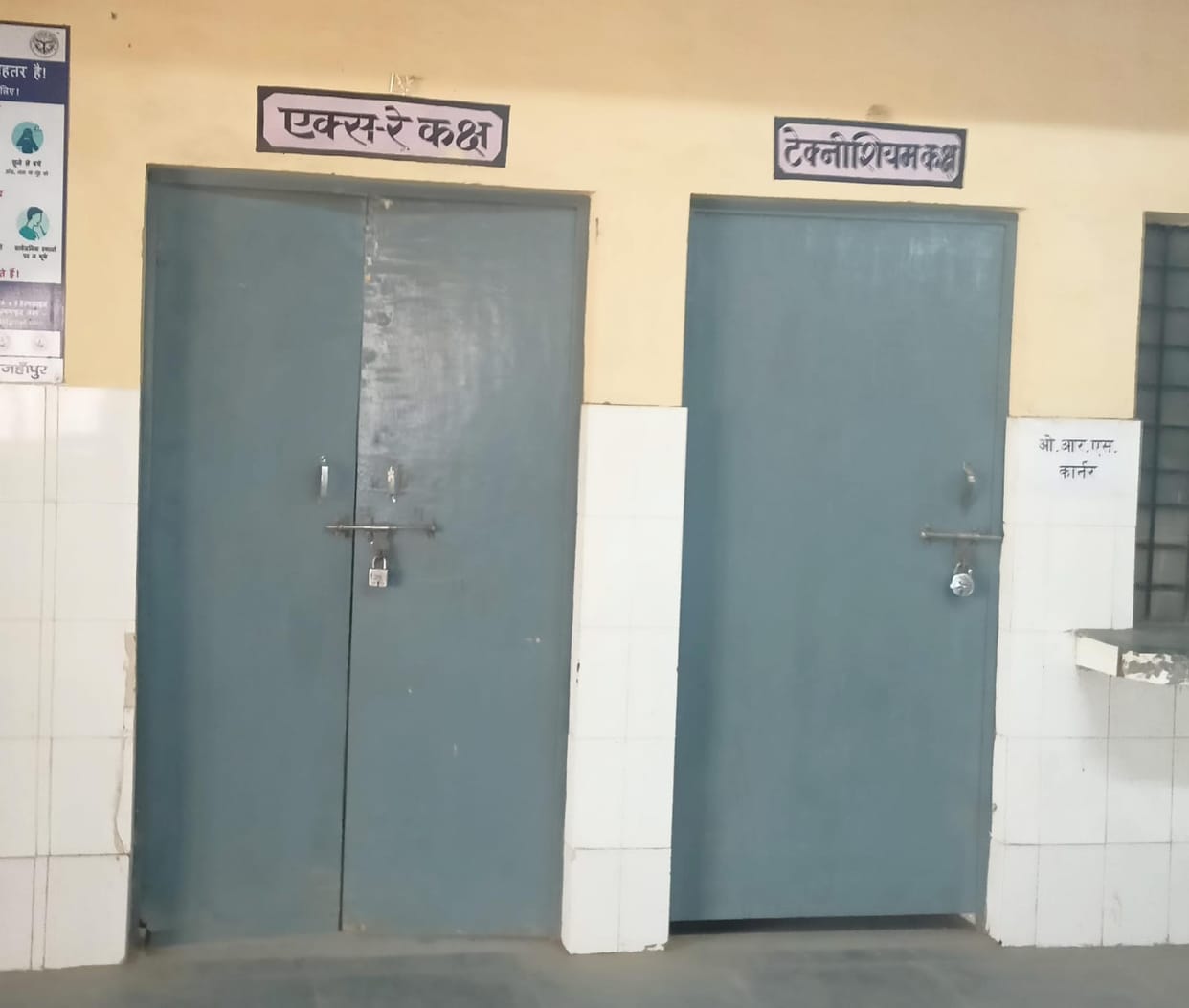 Digital X-ray machines gathering dust in 11 CHCs for six months
