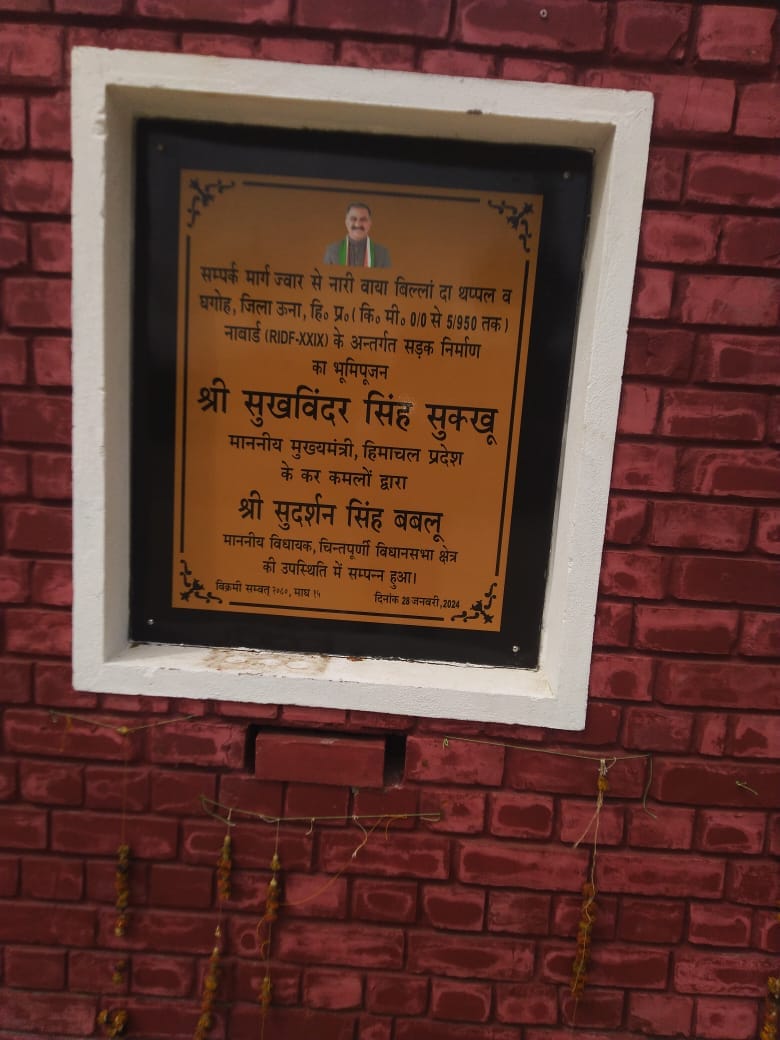 Work on Chintpurni's Jwar-Ghagoh road stalled for months, villagers upset