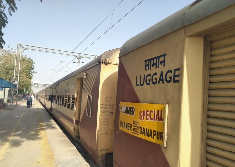 Bikaner-Danapur weekly train will stop at Mahendragarh station