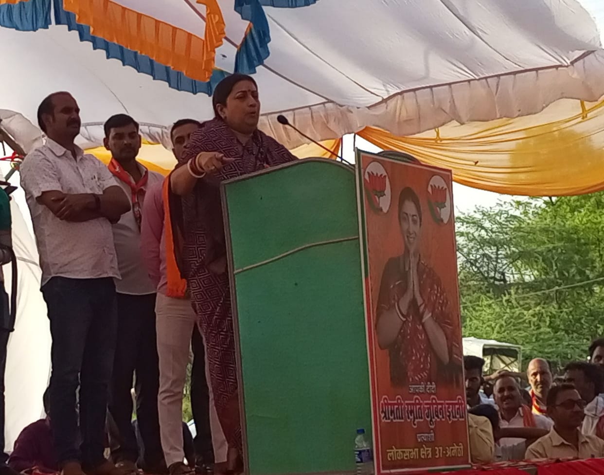 Had I had the guts, I would have contested elections from Amethi and not Wayanad: Smriti
