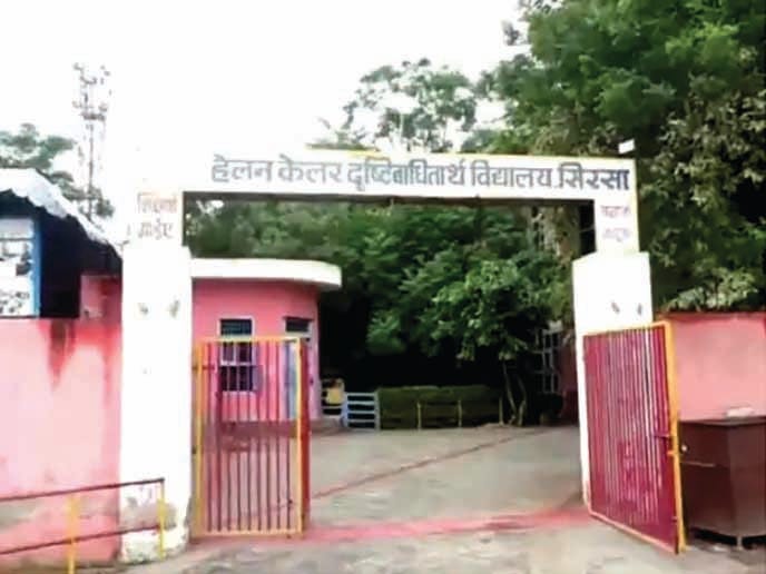 Demand to end personal interference and get admissions done by removing non-official members.