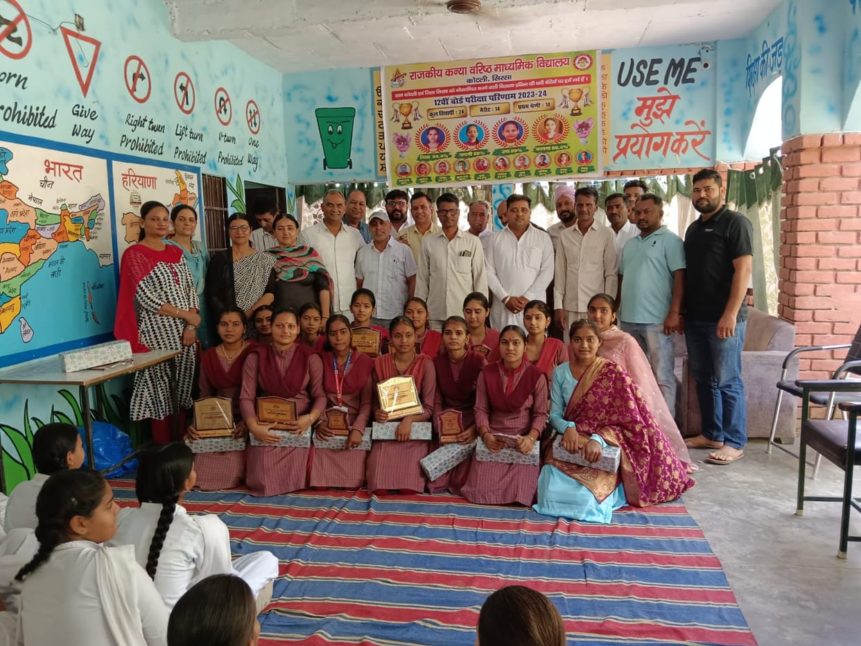 School management honored meritorious daughters