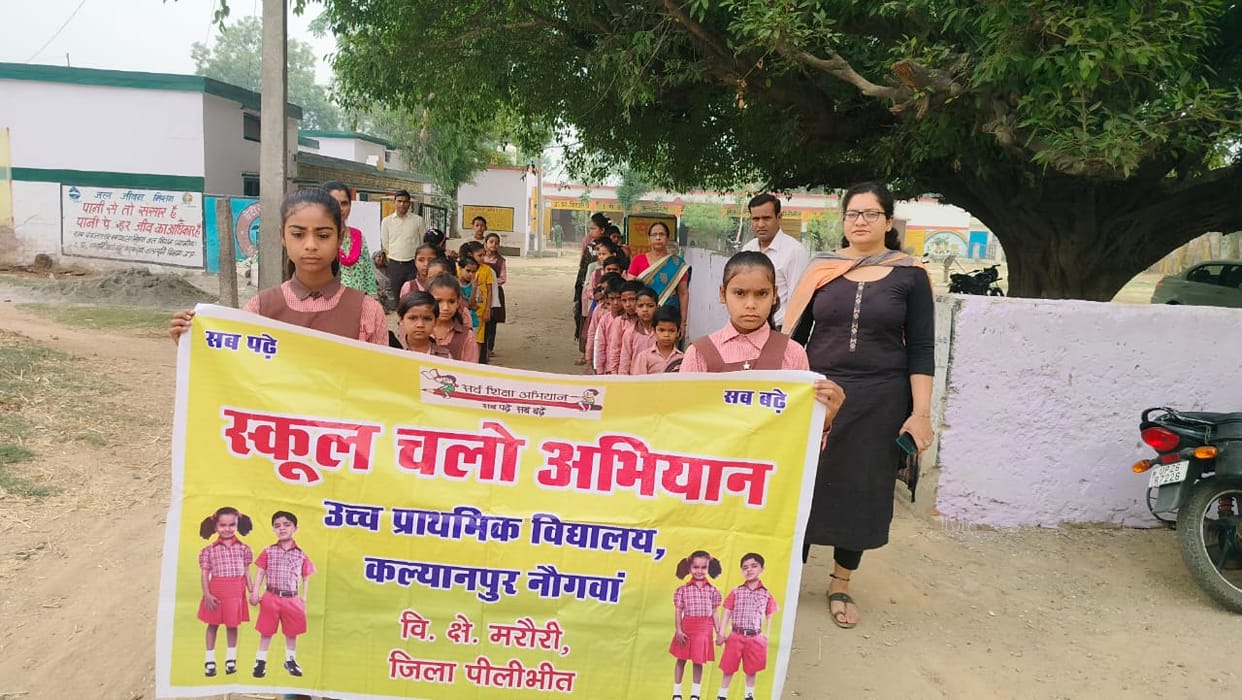 Students made villagers aware by taking out a rally