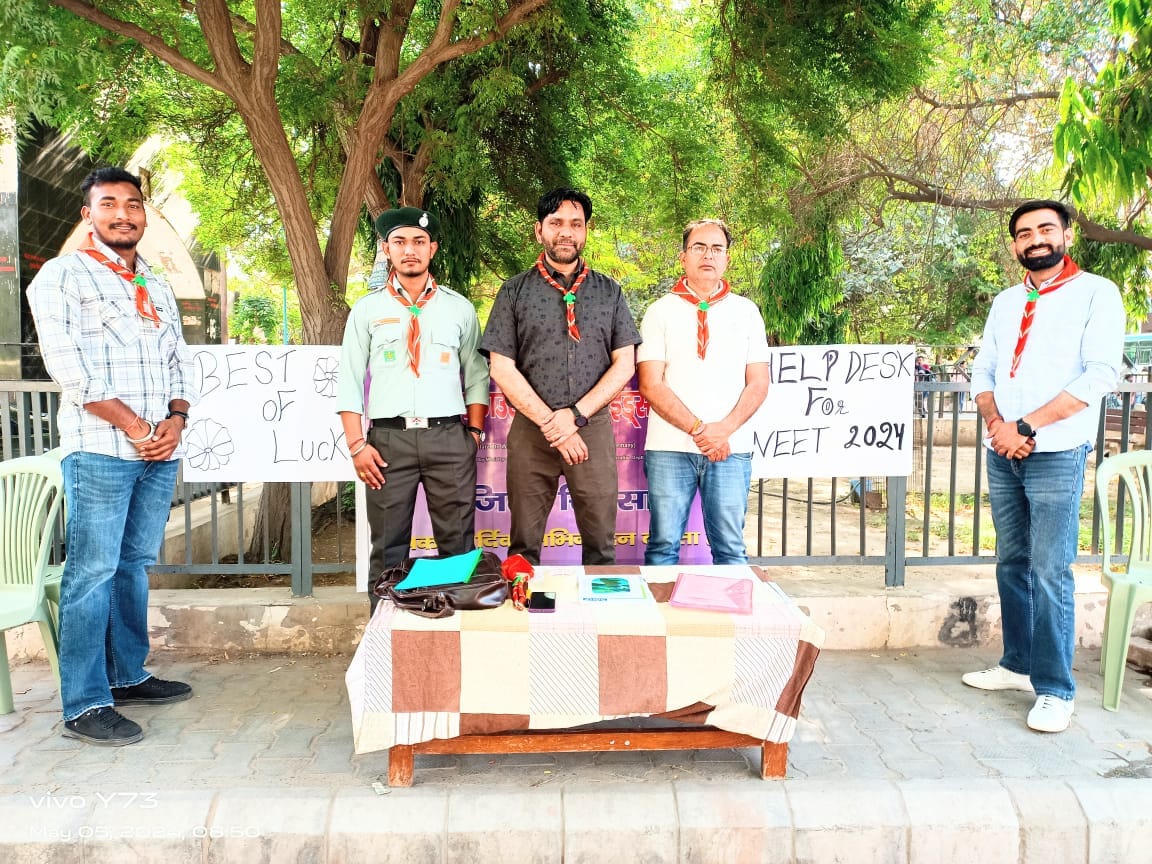 1,740 candidates came to give NEET at six centers in Sirsa district, 30 remained absent