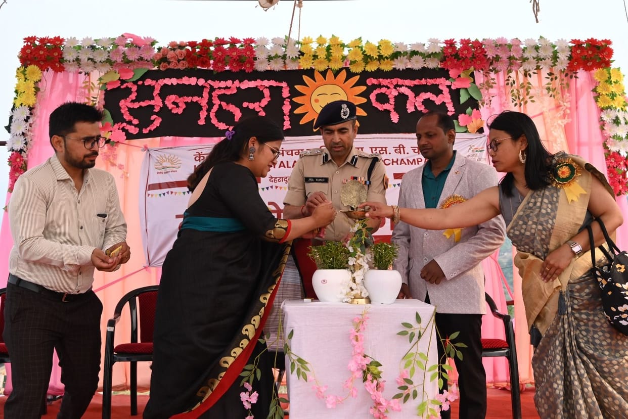 Colorful events in the annual function of Kendriya Vidyalaya