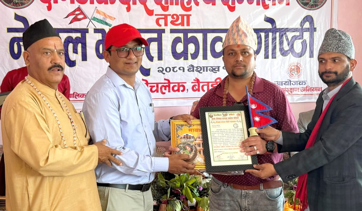 Neeraj received India Nepal Friendship Award