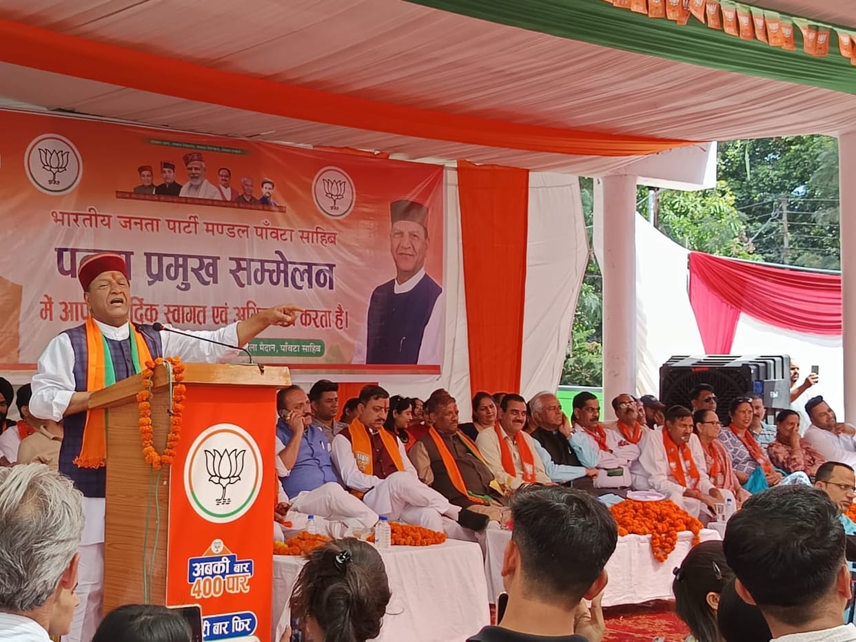 bjp panna sammelan organised in pontas