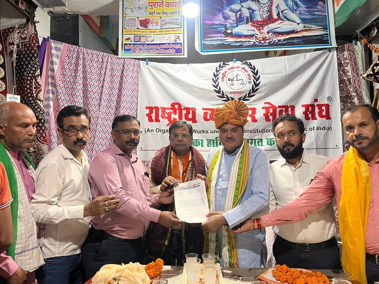Now it is necessary for traders to get organized: Bhupendra