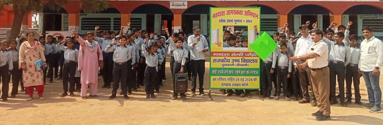 Students took out voter awareness rally