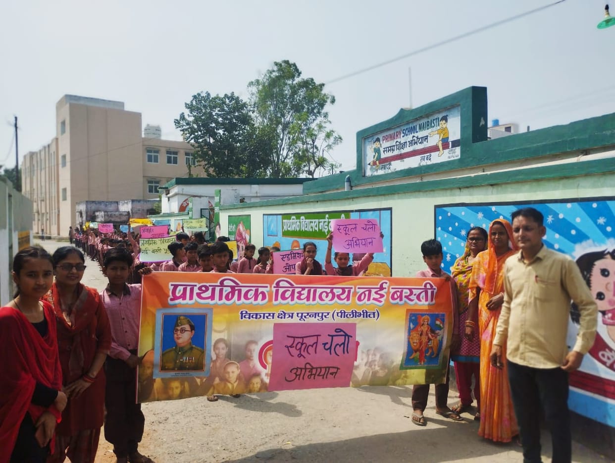Rally organized under School Chalo campaign