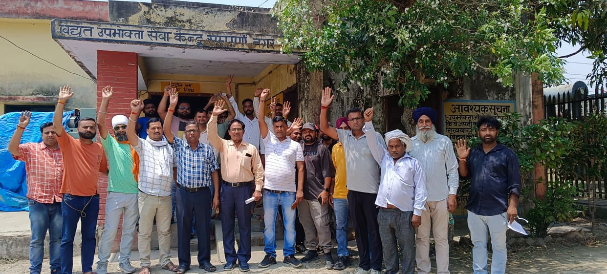 Traders protesting due to power cut and low voltage