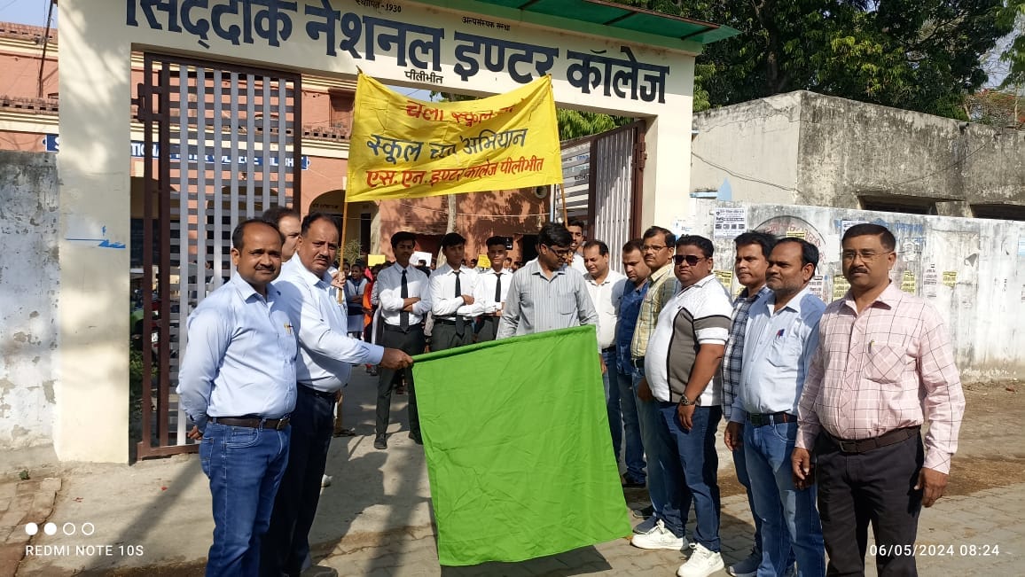 Children took out a rally under the School Chalo campaign.