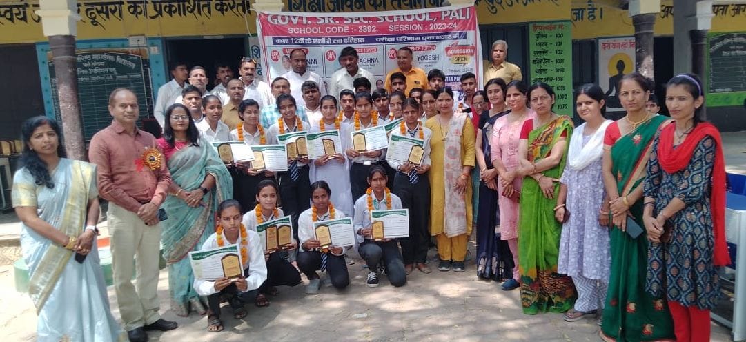 Panchayat of village Pali honored 19 talents for getting good marks