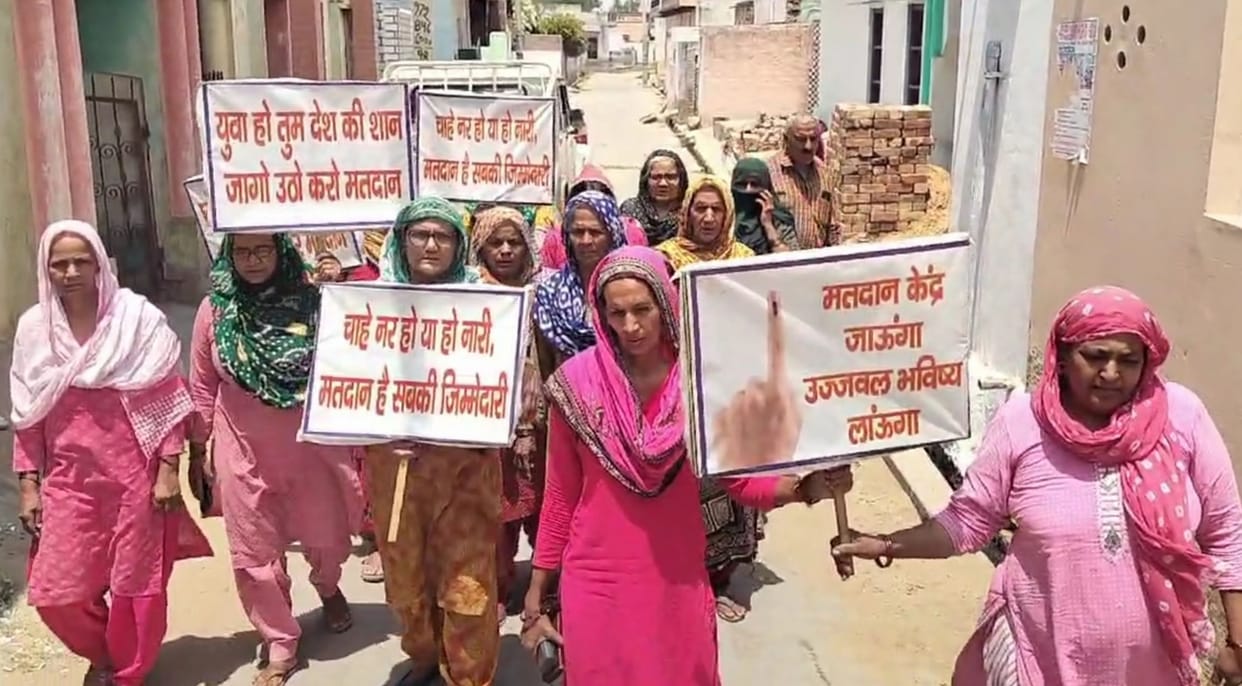 Voter awareness rally organized