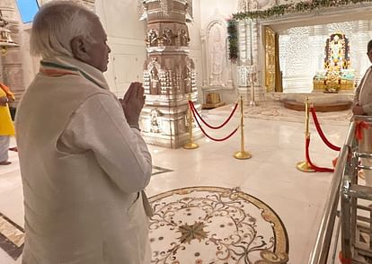 Ayodhya News: Kerala Governor attended Ramlala's court Kerala Governor attended Ramlala's court