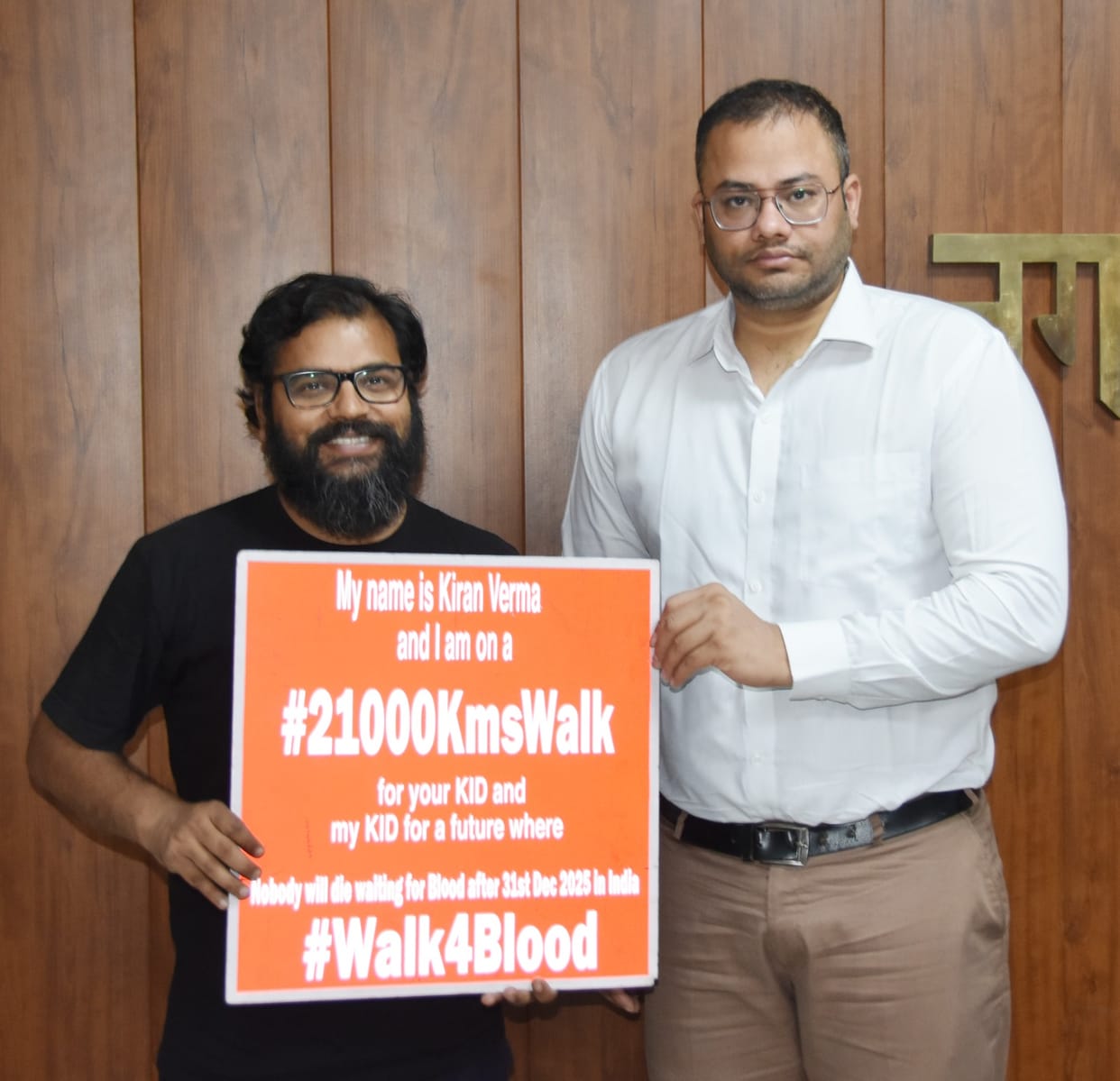 Kiran Verma reached Rewari after walking 21,000 km