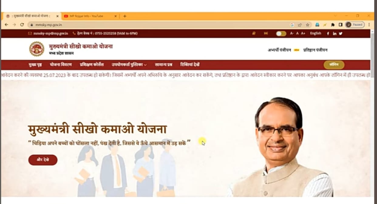 Learn and earn scheme on the verge of closure
