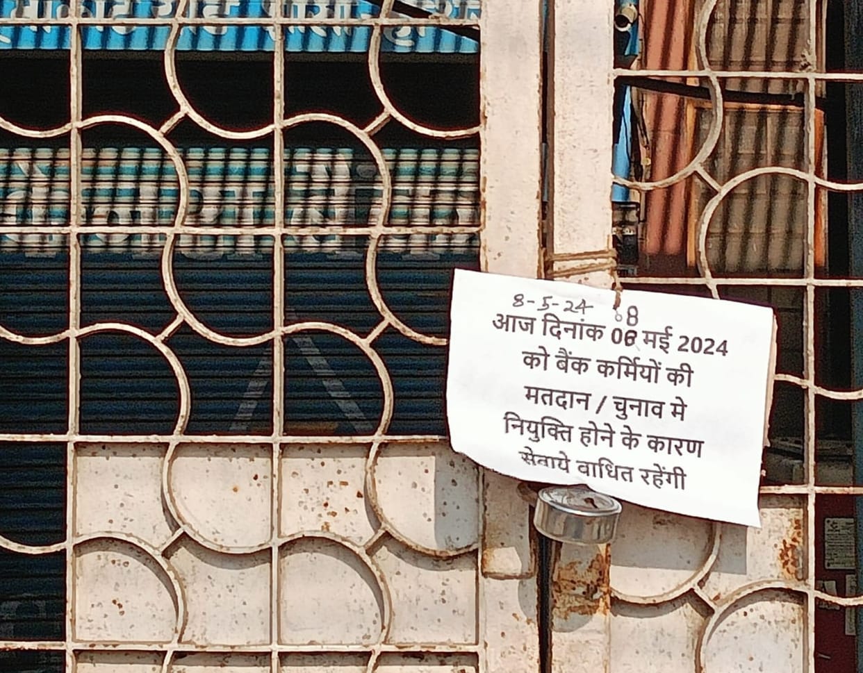 no connectivity at some places and locks were seen hanging at some places