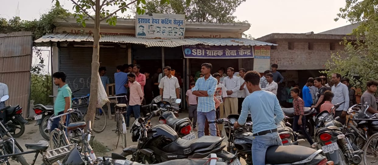 Three lakh rupees stolen from SBI customer service center