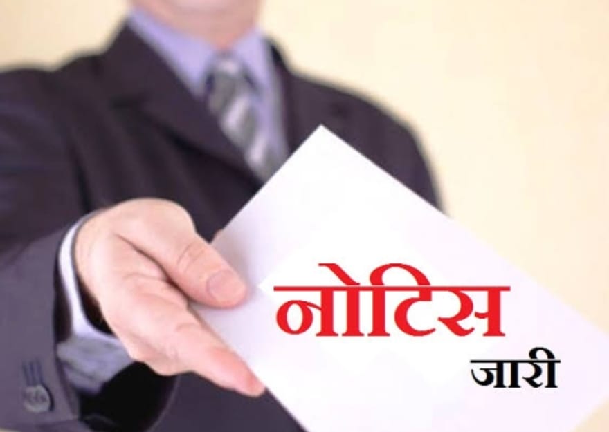 Notice to driver on inspection of son-in-law school