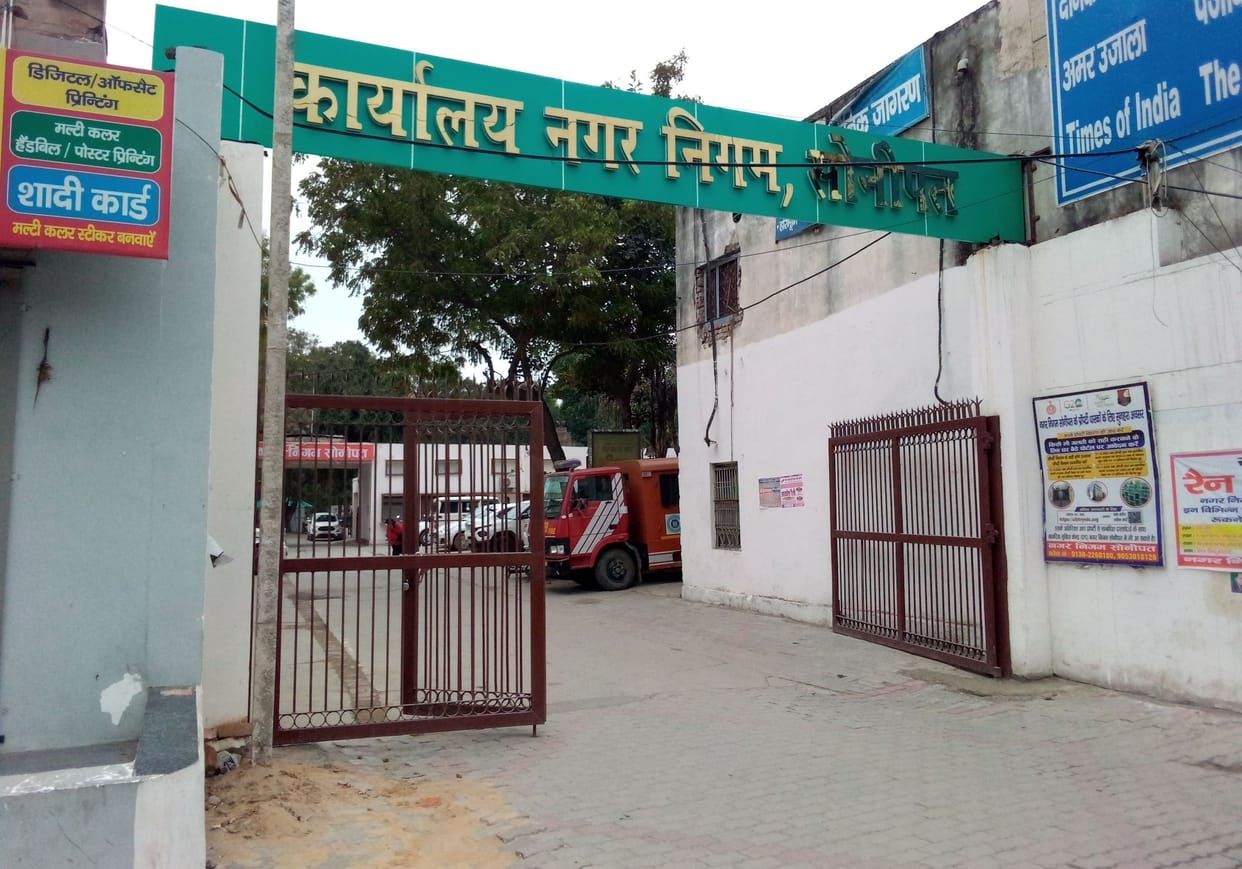 Now employees will not go door to door to verify property ID