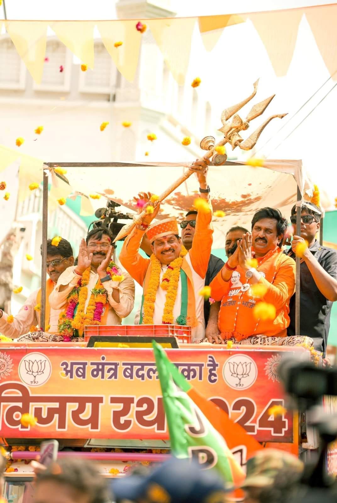 MP LS Election: CM Mohan Yadav's attack on Congress, said - Congress is disappearing like carrot grass