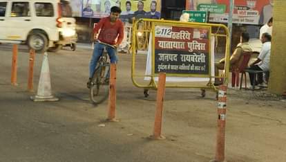 डिग्री कॉलेज चौराहा स्थित एकल मार्ग। संवाद