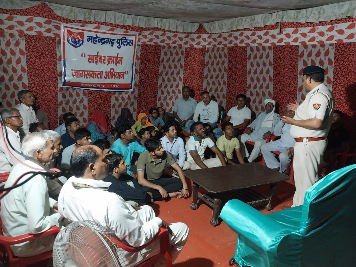 Villagers made aware to prevent cyber crime