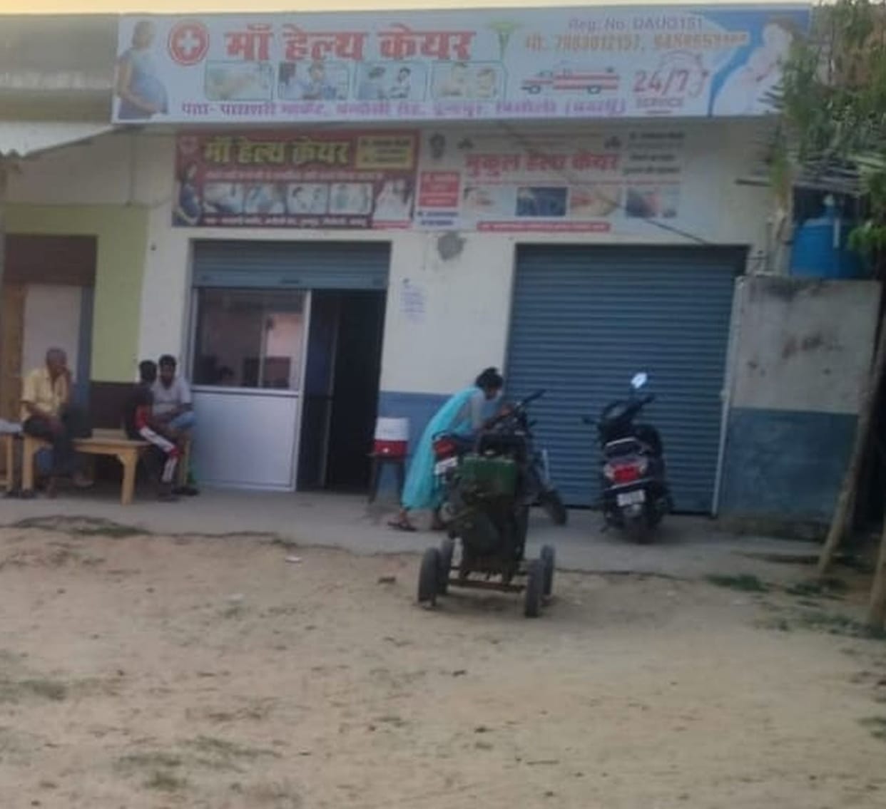 Death of newborn in private nursing home, only notice in the name of action