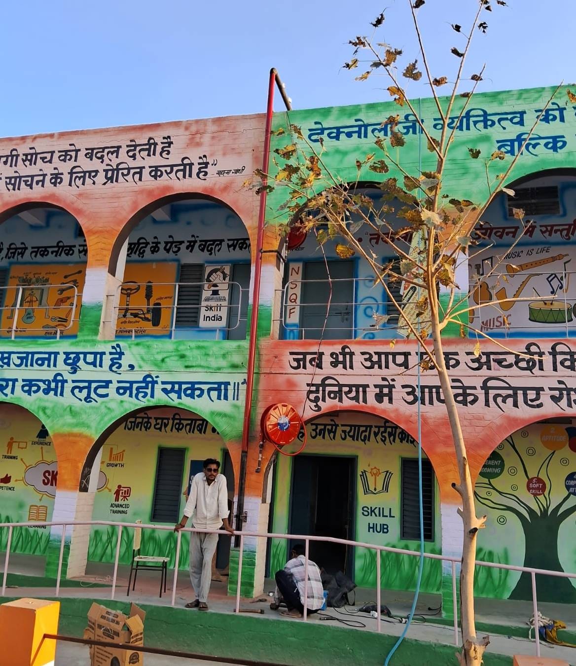 In the first phase, PMShri government schools will take recognition from CBSE, process of taking NOC started.