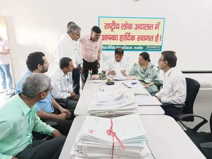 लोक अदालत