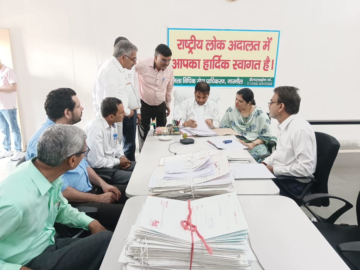 National Lok Adalat on September 13