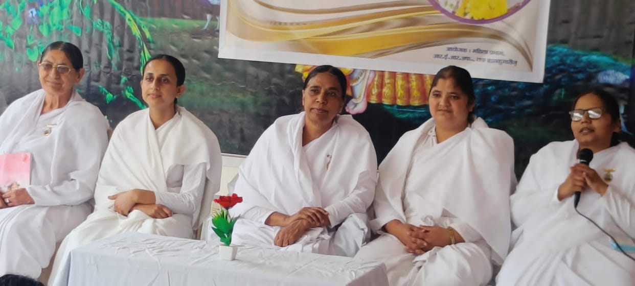 brahma kumaris programme in dadhahu