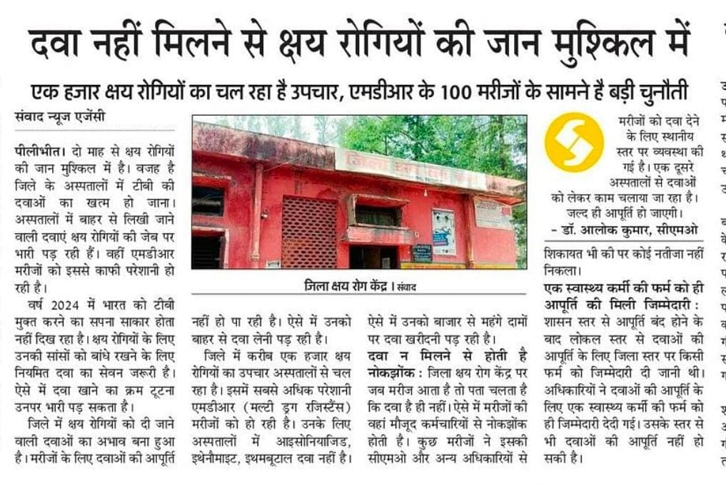 Officers lost their sleep, medicine reached hospitals including Tuberculosis Center