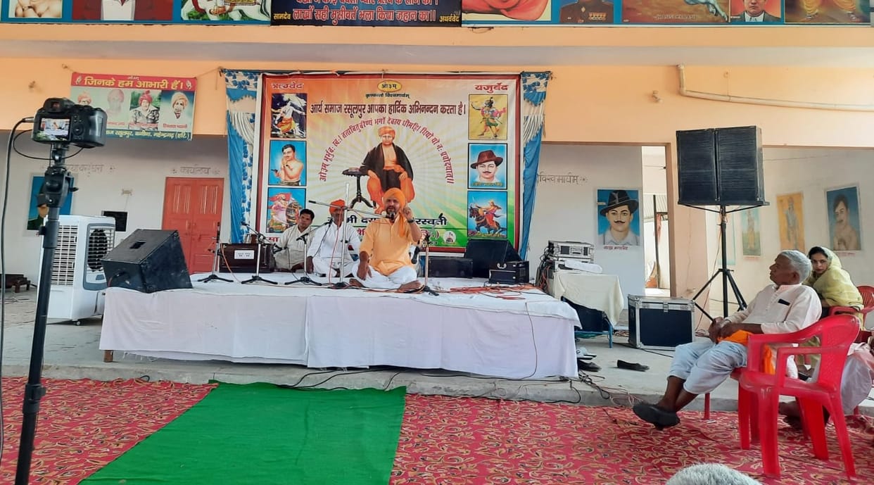 34th two-day annual festival of Arya Samaj Rasulpur concluded