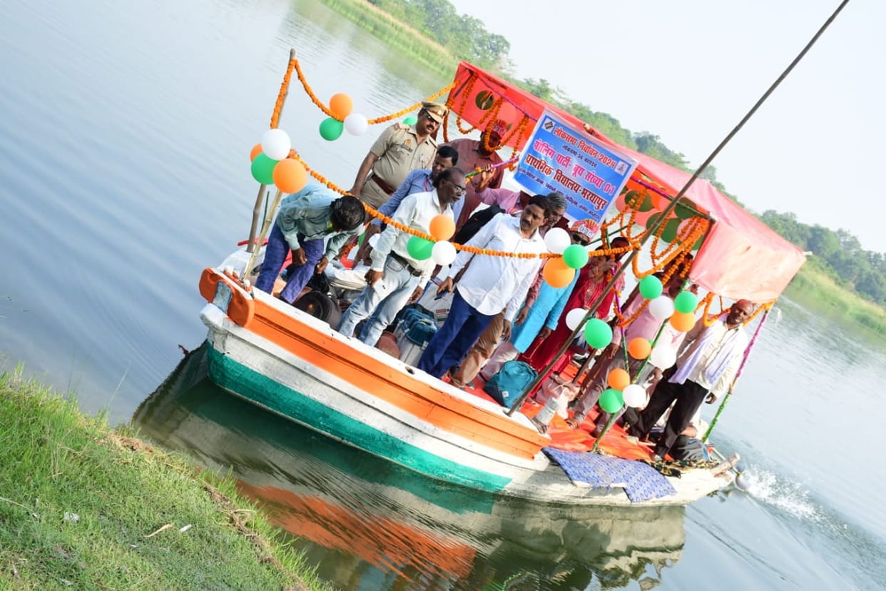 Polling party reached the border village of the district by boat