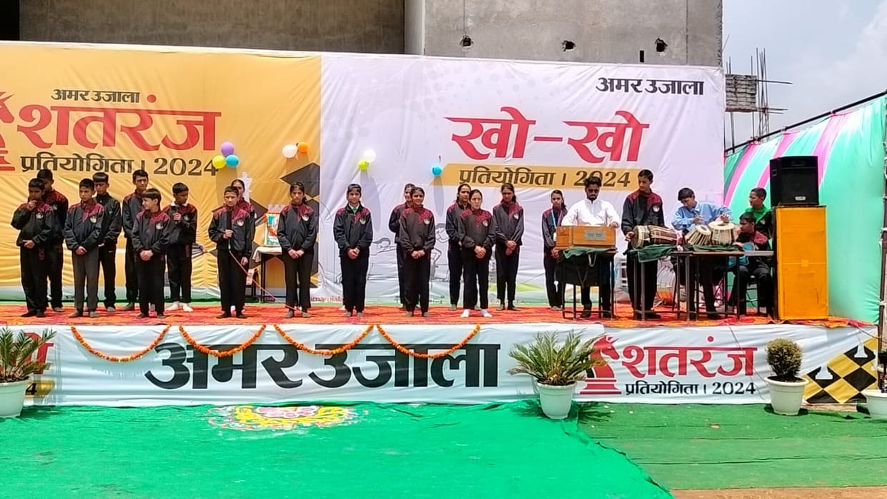 Students showed their strength in chess and kho-kho competition