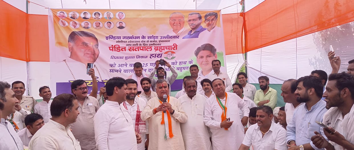 People of the city are fed up with PPP and property ID: Satpal Brahmachari