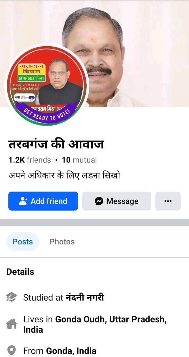 Photo of BJP MLA put up to seek votes for SP candidate