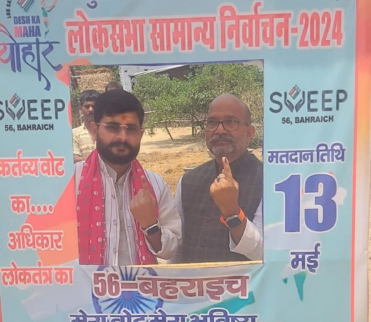 MPs, MLAs and DM voted