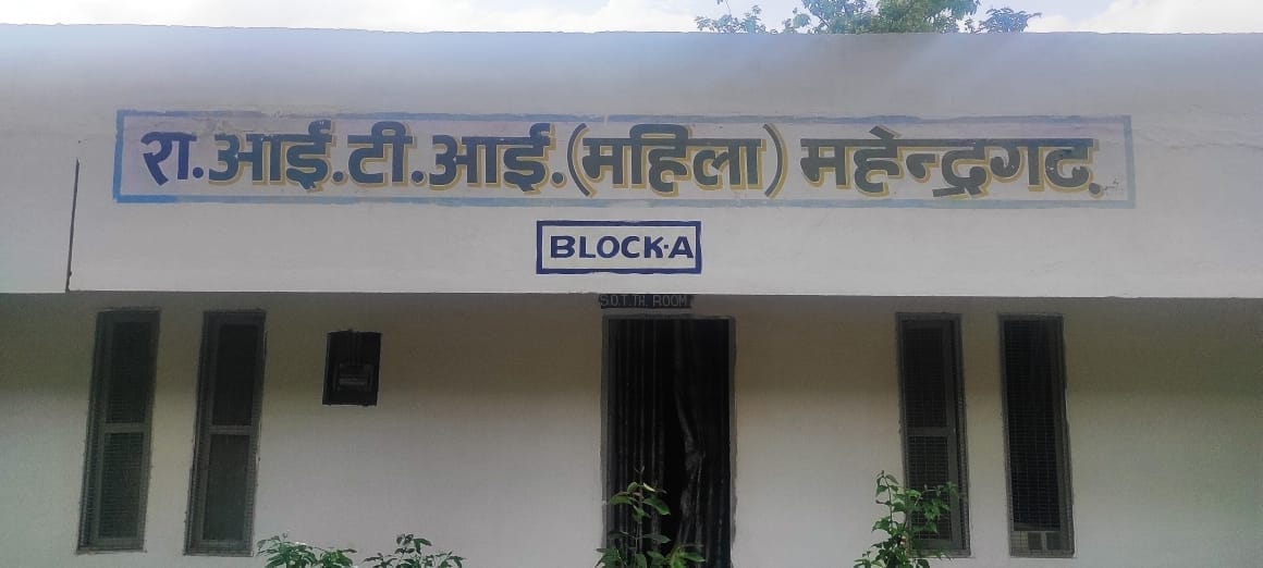 Preparations for admission in ITI women started, team will go to villages
